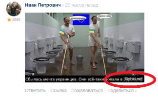 Прикольно вотермарка наложилась