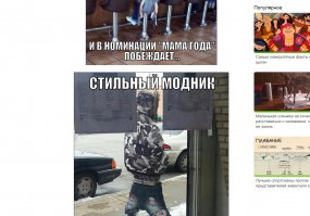 Как то так получилось