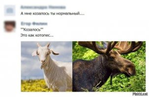 Улыбаемся