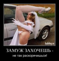 А как вам такие ножки?