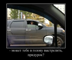 Блатной проучил 40-тонную фуру