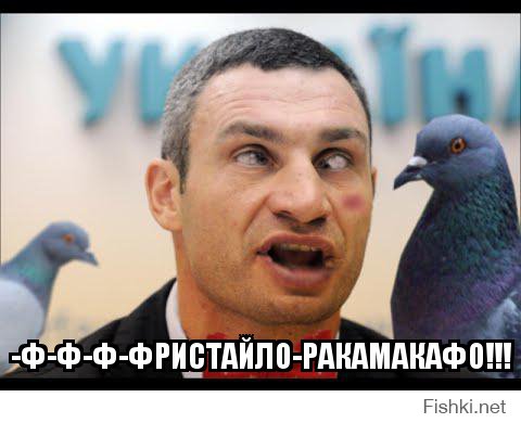 Новый прикол от Витальки Кличко