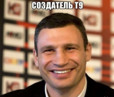 Новый прикол от Витальки Кличко