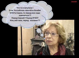Политотка 7