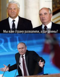 Политотка 7