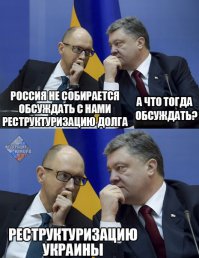 Политотка 7