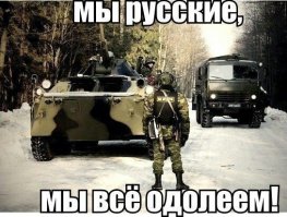 Политотка 7