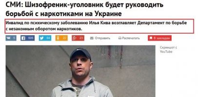 Политотка 7