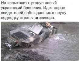 Политотка 7
