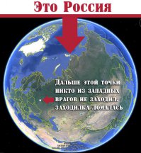Политотка 7