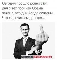 Политотка 7