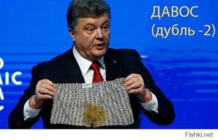 опять не все показали