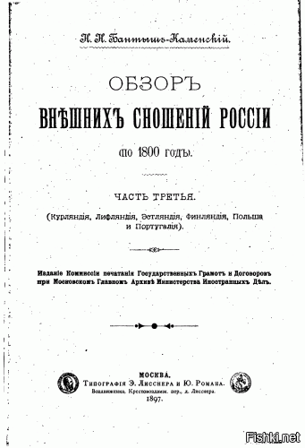 Немногонеадек вата