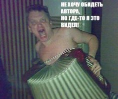 Фотобомбы и фотобомбочки
