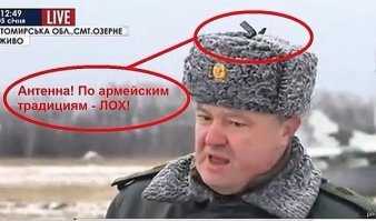 Полет Порошенко Кадры, которые не показали по ТВ