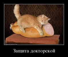 1. Склеить тёлку