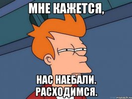 История одной Тройки из Техаса