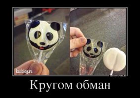 Показалось