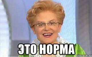 Это вообще как?