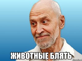 Игильные истории