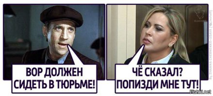 Золотой телец