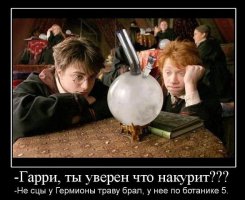 Почувствуй себя старым