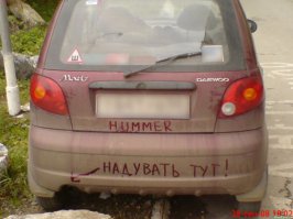 Прикольные надписи на авто