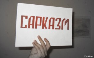 Как описывают бомбардировки в Сирии