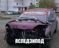 Прикольные надписи на авто