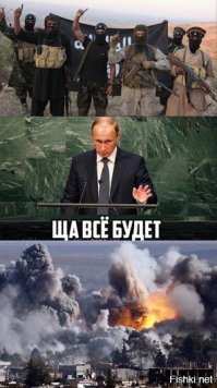 Как описывают бомбардировки в Сирии