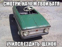 Приколы по Русски