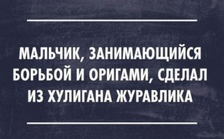 Приколы по Русски