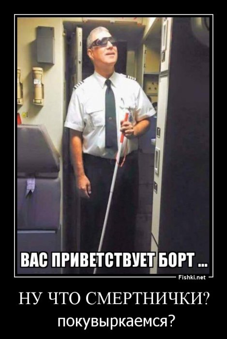 Комментарии в картинках!