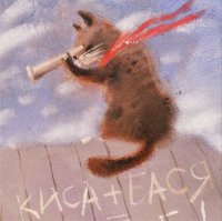 Виктор Чижиков -