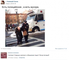 Скриншотил лично ))