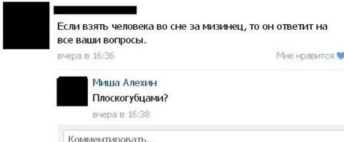 Болторезом!