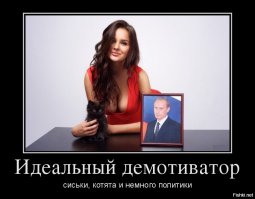 Комментарии в картинках!