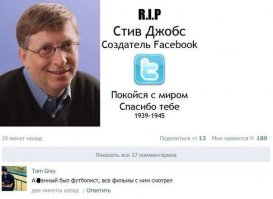Смешные комментарии из социальных сетей