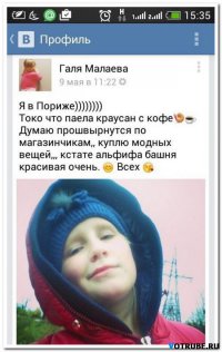 Смешные комментарии из социальных сетей