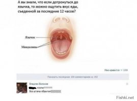Смешные комментарии из социальных сетей