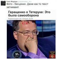 Политbra в картинках 9