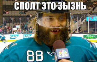 и не говори!