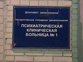 Ну вот что вы издеваетесь над больным человеком, отпустите его на заслуженый отдых