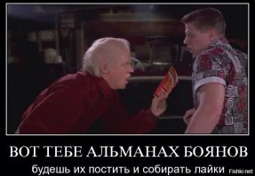 Демотиваторы