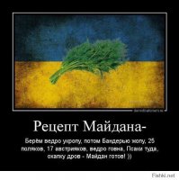Политические комментарии и картинки из соц. сетей 9