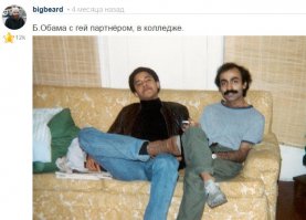 Обама стал первым президентом на обложке гей-журнала