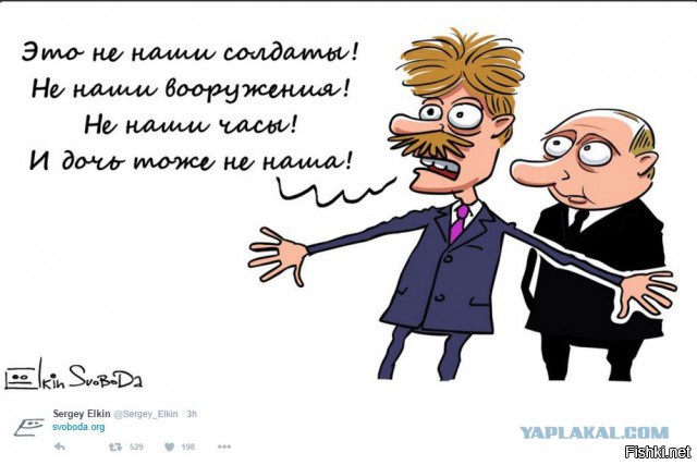 Топ-5: домиков в деревне слуг народа