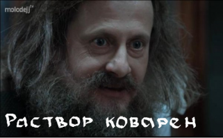 Эх Петя - Петя...