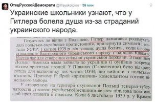 И это им вдувают в мозги...