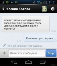 Смешные комментарии из социальных сетей